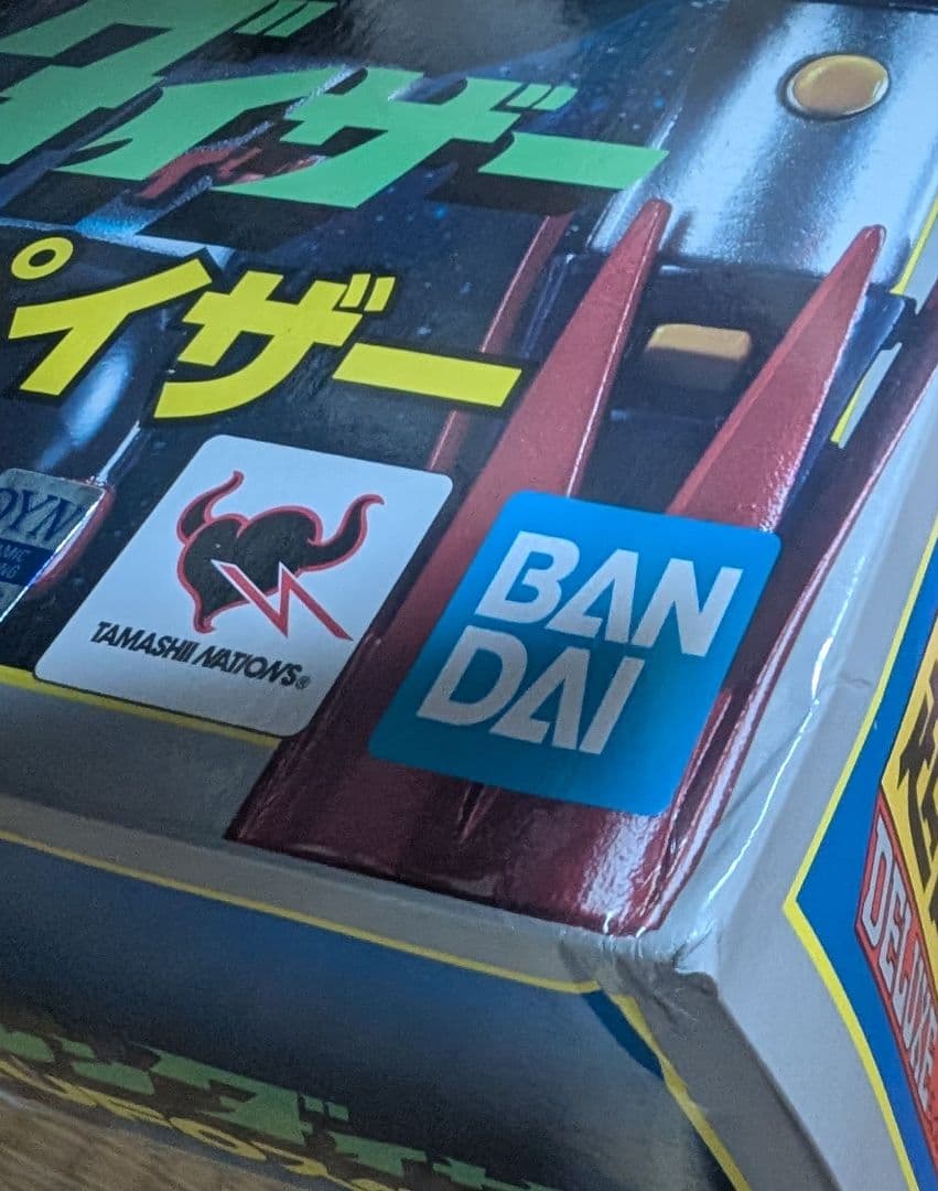 超合金