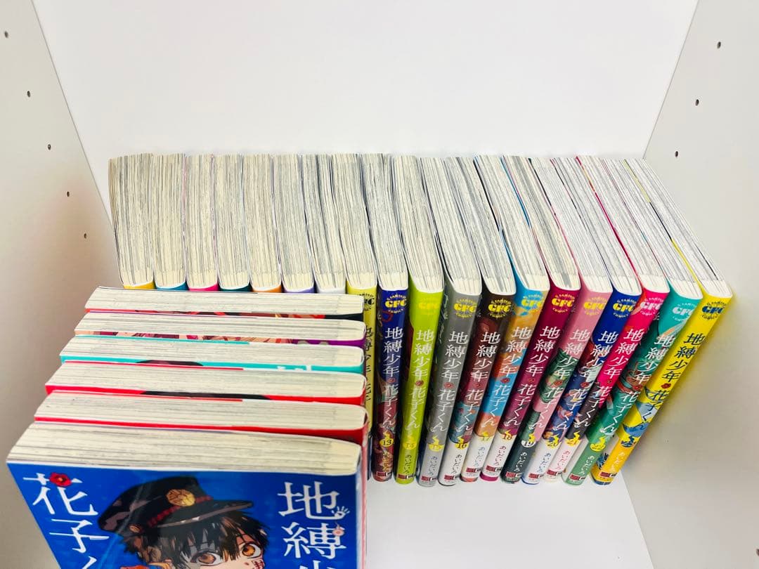 地縛少年花子くん0〜23巻＋放課後少年花子くん1巻