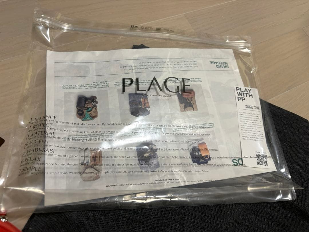 ジジイ　Plage pp PLAGE グレーカシミヤストール　ポーチ