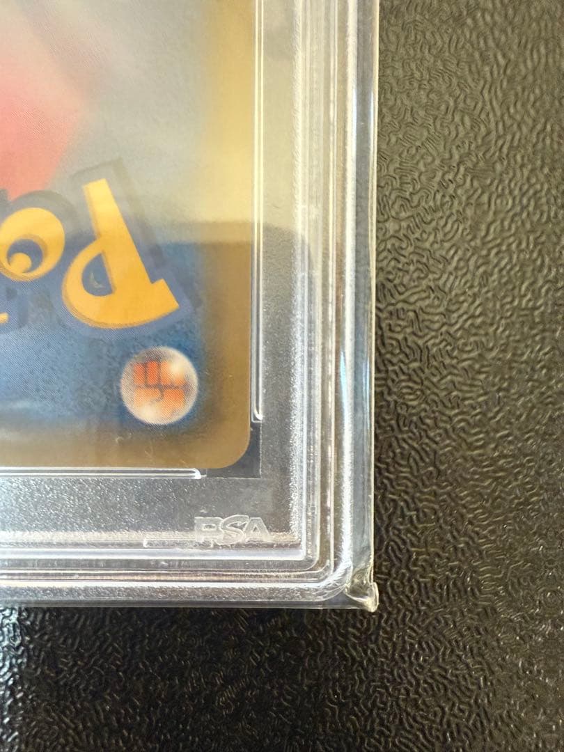 【PSA10】ゲンガー＆ミミッキュGX SA SM9 タッグボルト103/095