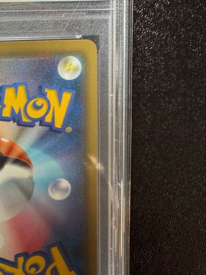 【PSA10】ゲンガー＆ミミッキュGX SA SM9 タッグボルト103/095