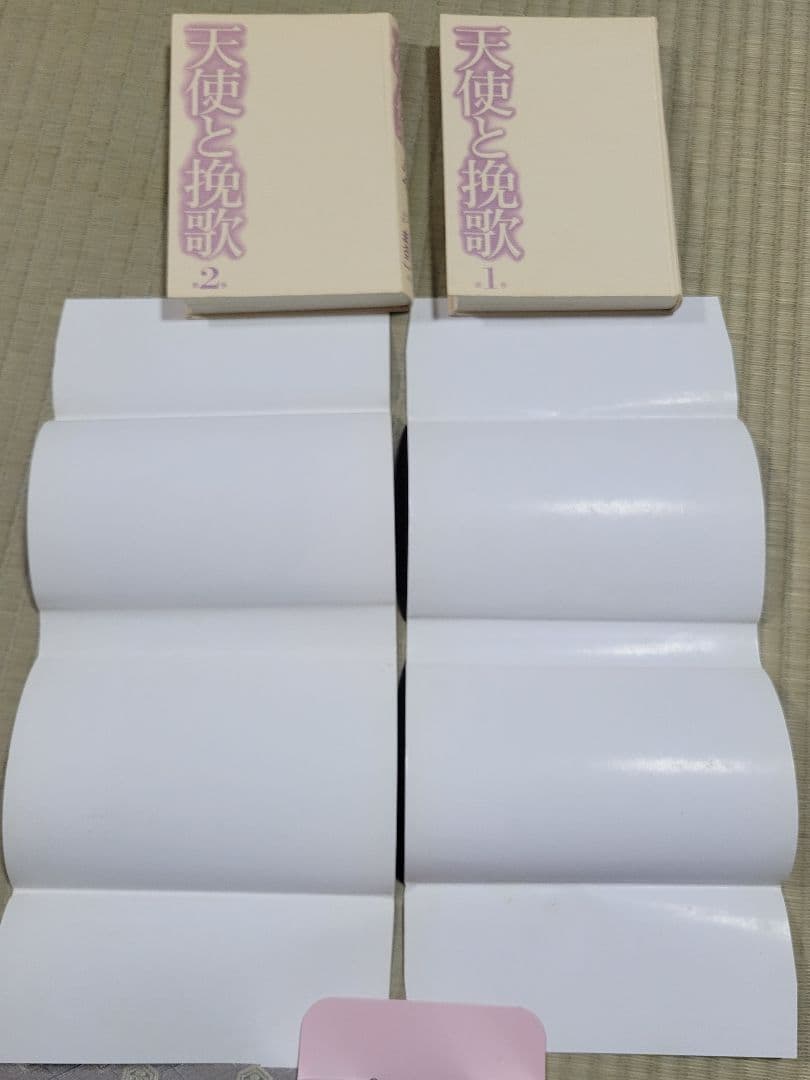 わたなべまさこ名作集 「天使と挽歌」愛蔵版　 ハードカバー　1帯なし　2帯付き