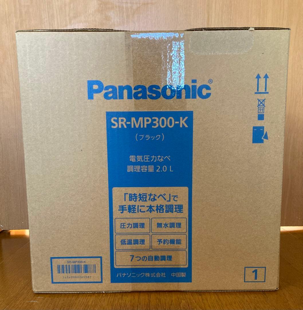 Panasonic 電気圧力鍋 SR-MP300-K ブラック