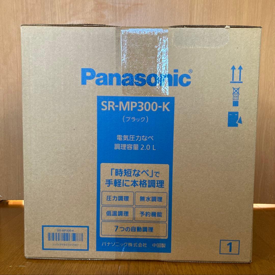 Panasonic 電気圧力鍋 SR-MP300-K ブラック