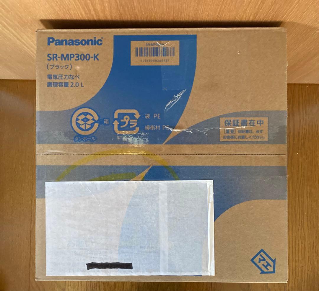 Panasonic 電気圧力鍋 SR-MP300-K ブラック