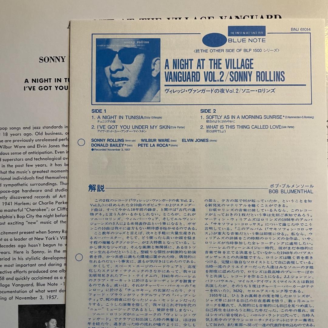 洋楽 Sonny Rollins A Night at the Village...2
