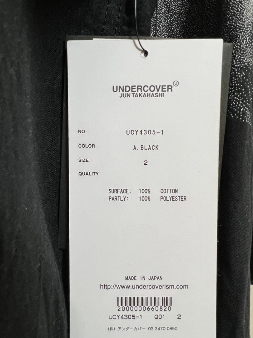 【コグマ】UNDERCOVERシンディーシャーマン　モッズコート2 未使用
