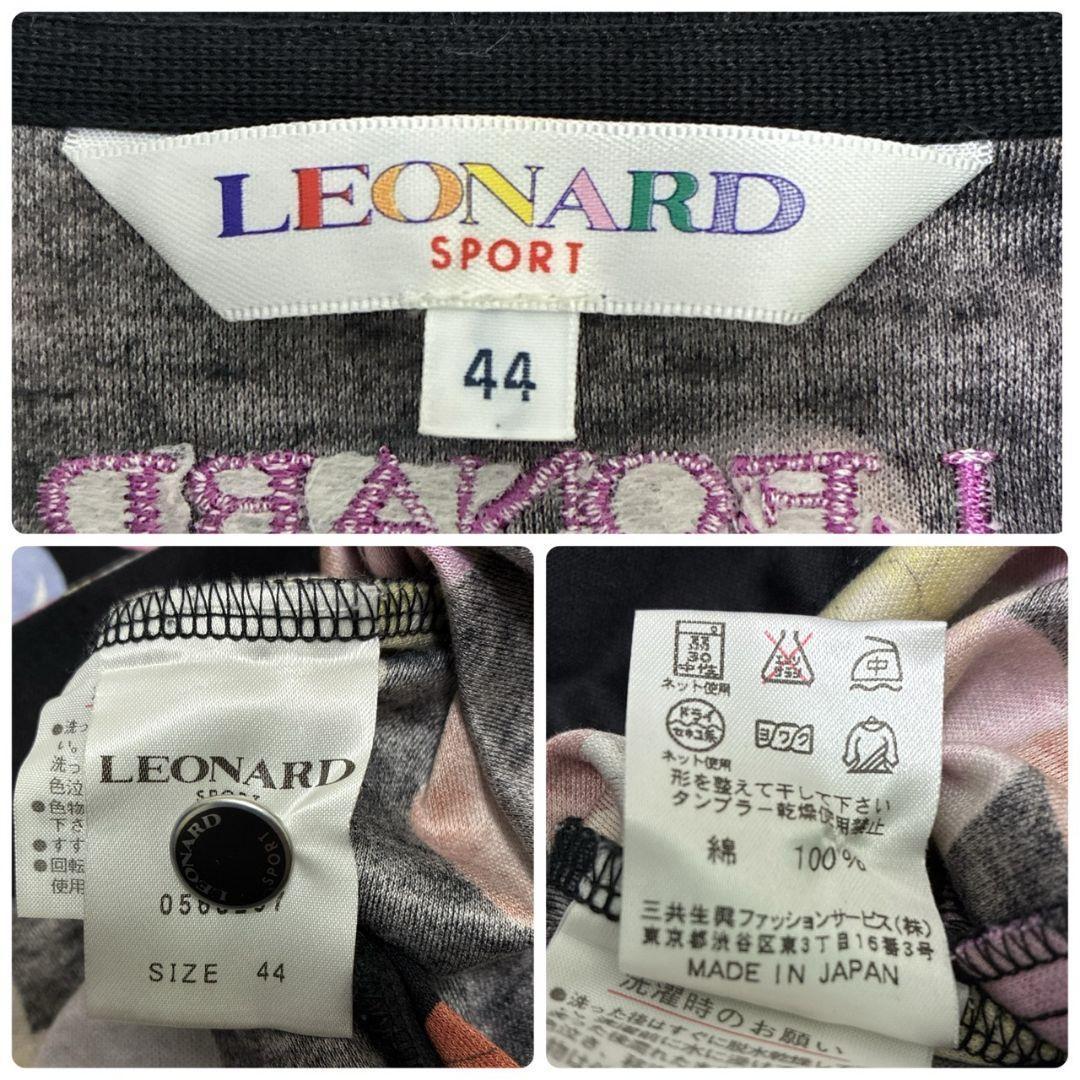 LEONARD SPORT 長袖カットソー ポロシャツ 44 大きいサイズ 黒