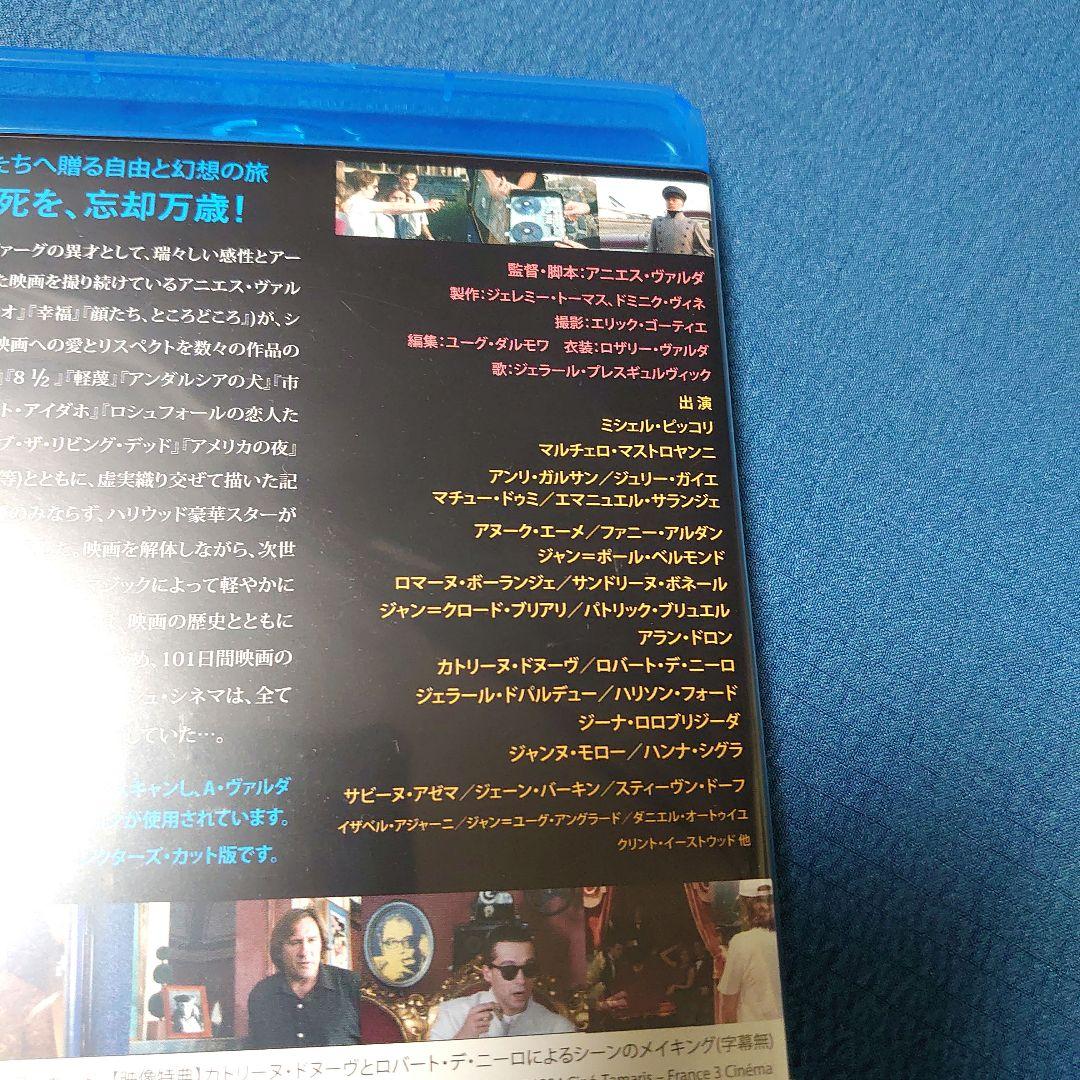 アニエス・ヴァルダの百一夜('94仏/英)★ブルーレイ　セル版　品薄