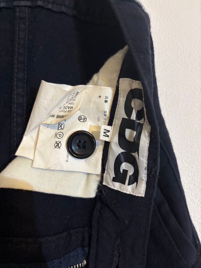 本日限り！CDG ネイビー サルエルパンツ