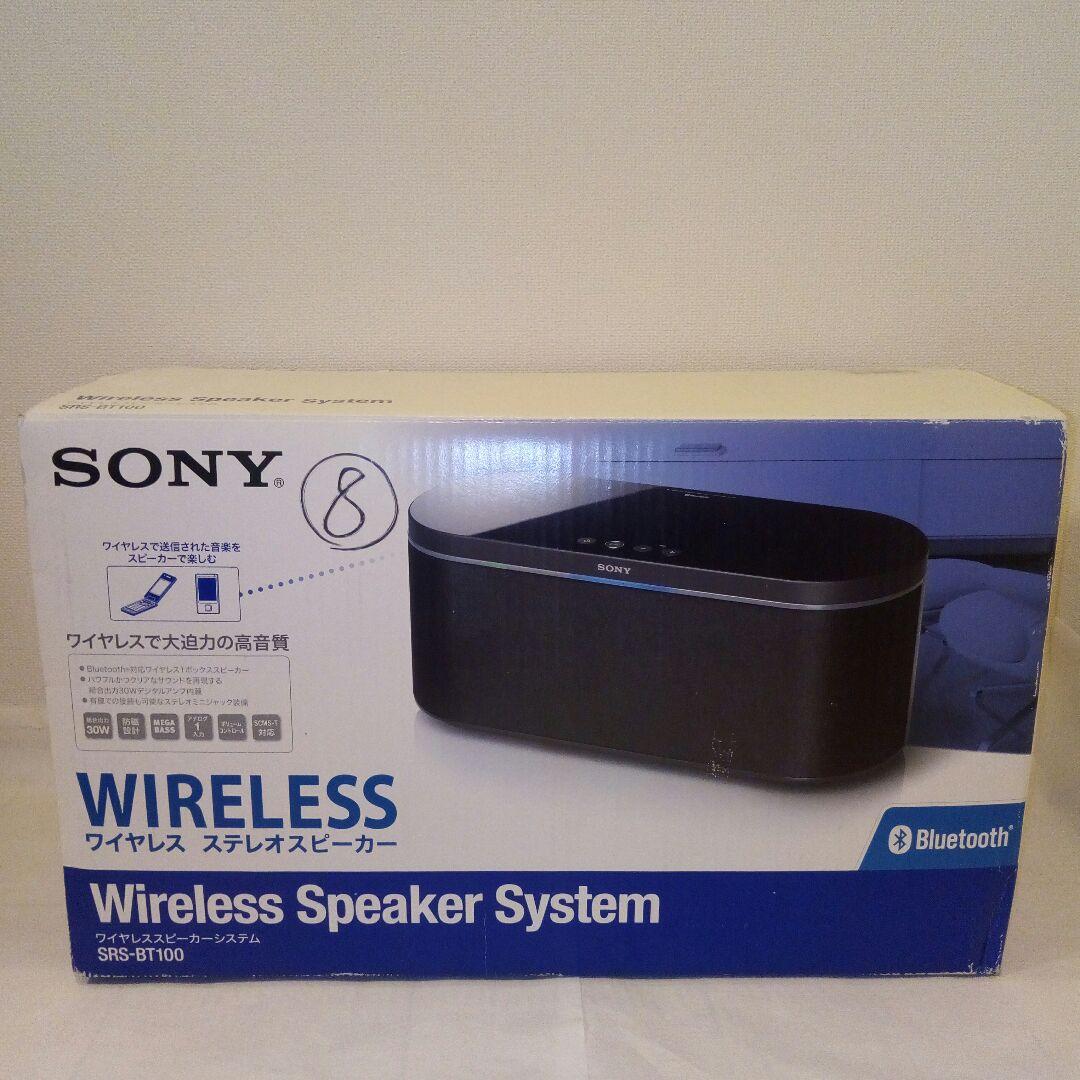 SRS-BT100　Bluetooth対応　ワイヤレススピーカー