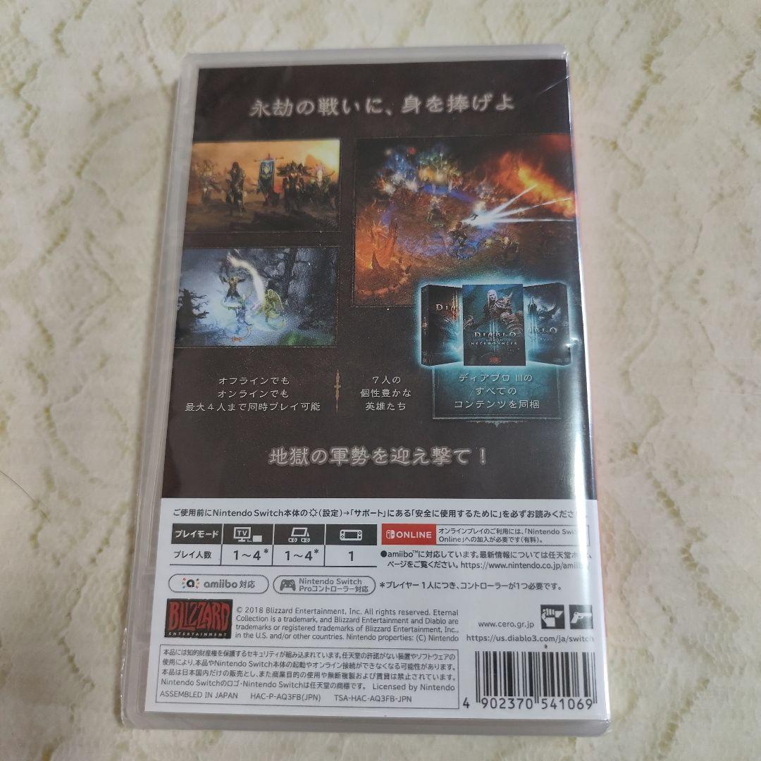 【新品未開封】ディアブロ III エターナルコレクション　Switch