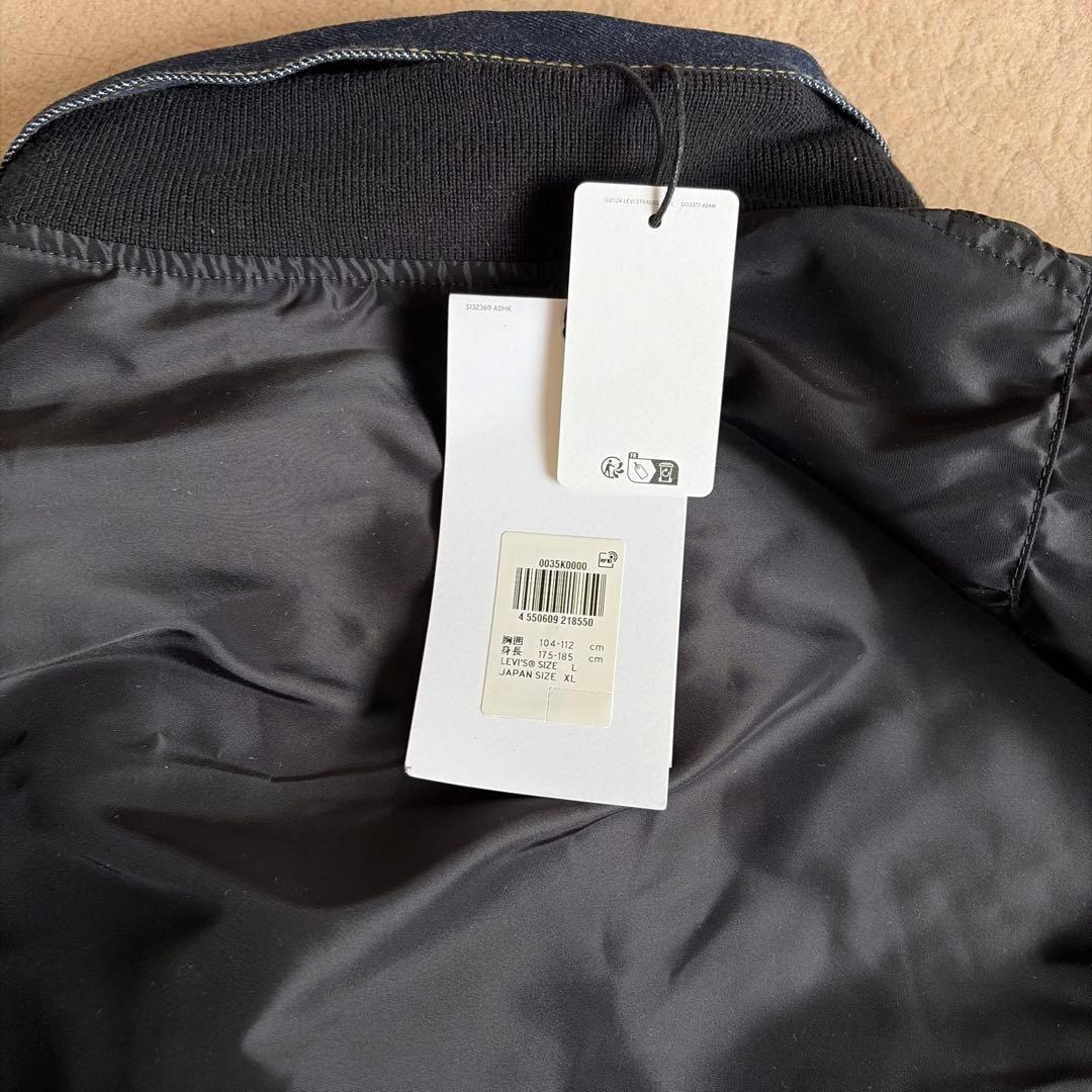 Sacaiリーバイス　リバーシブルツイルブルゾン　25ss サイズ3