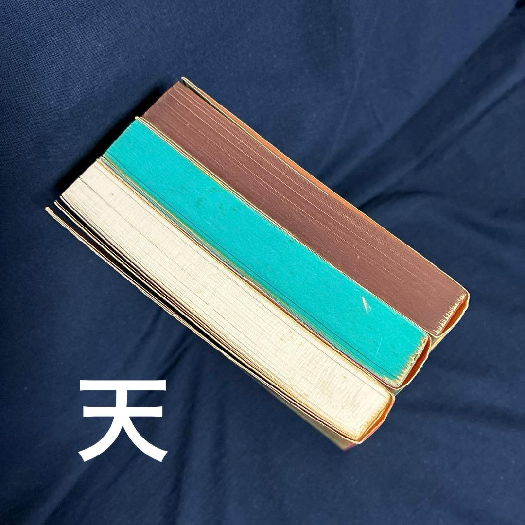 百日紅　全3巻セット　杉浦日向子 マルサンコミックス　実業之日本社