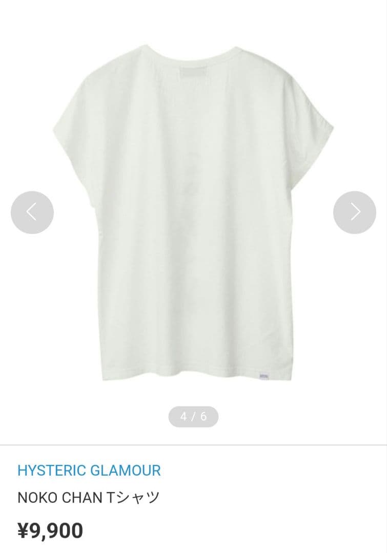 新品未使用HYSTERIC GLAMOUR NOKO CHAN Tシャツ