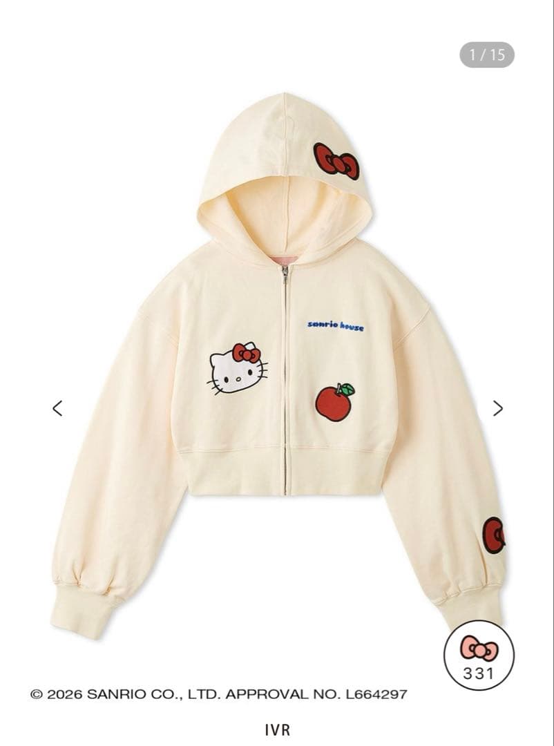 サンリオハウス　キティちゃん　スウェット　上下セット　アイボリー