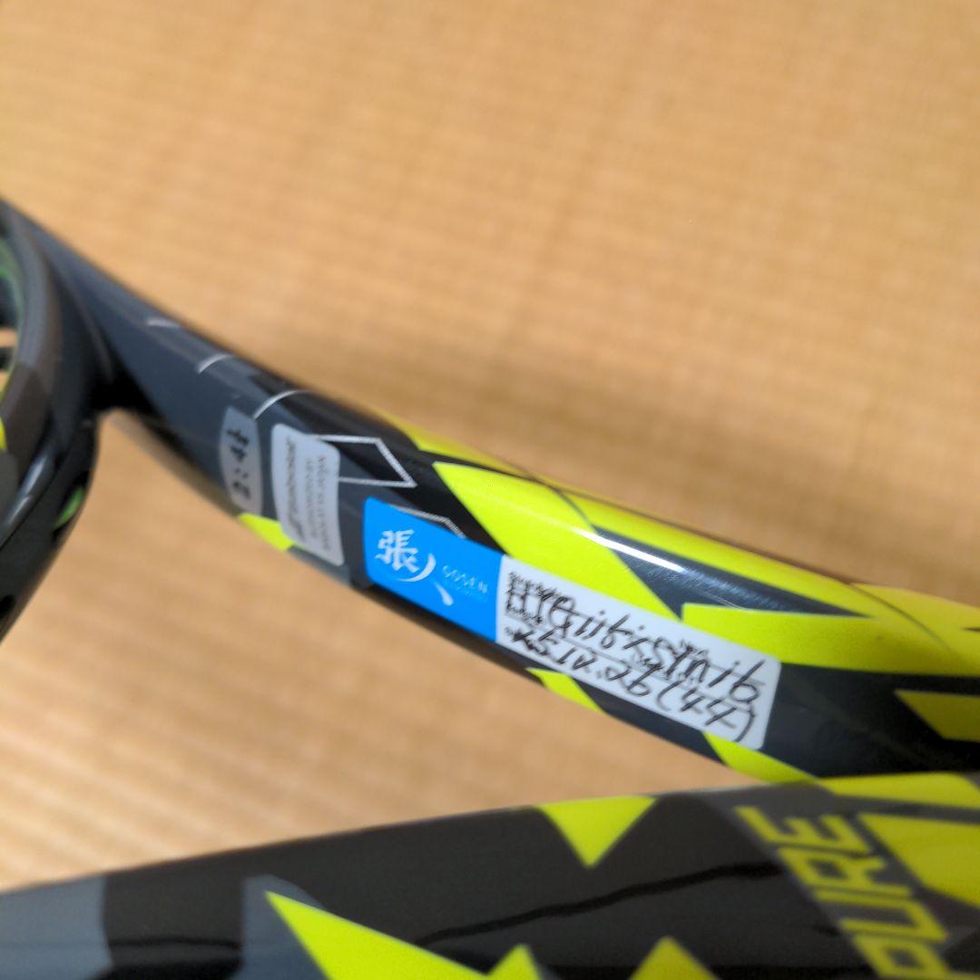 【値下げ】バボラ　ピュアアエロ 98 G2テニスラケット