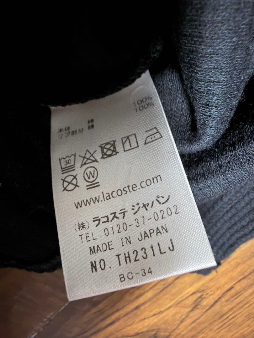 【ラコステ】別注 オーバーサイズ ヘビーピケ L/S Tシャツ