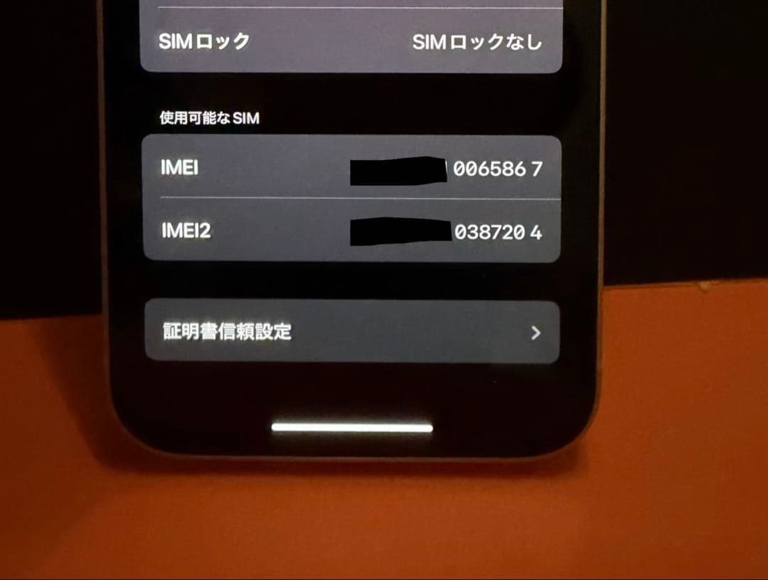 Apple iPhone 14 ホワイト 本体