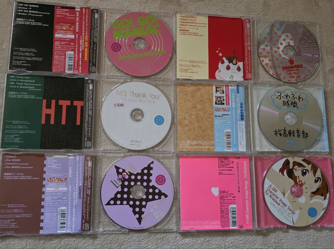けいおん　放課後ティータイムCD 9枚セット