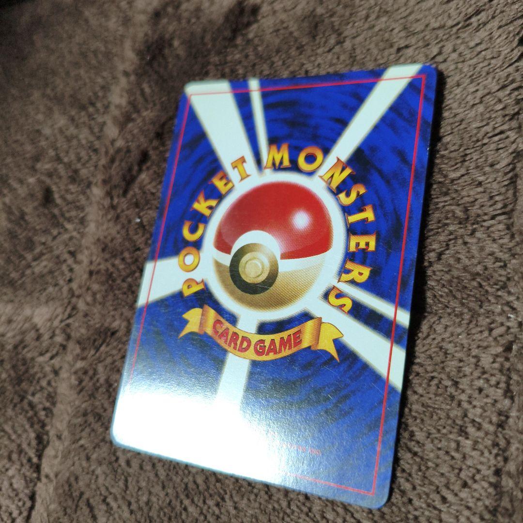 【極美品】旧裏　ポケカ　わるいカイリュー ★ キラカード No.260