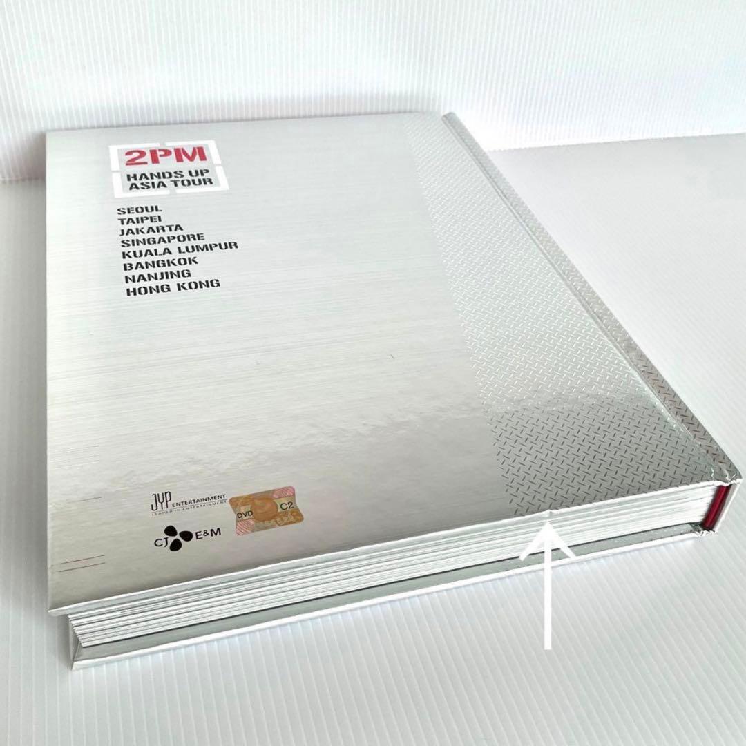 2PM『HANDS UP ASIA TOUR 』フォトブック&DVD セット