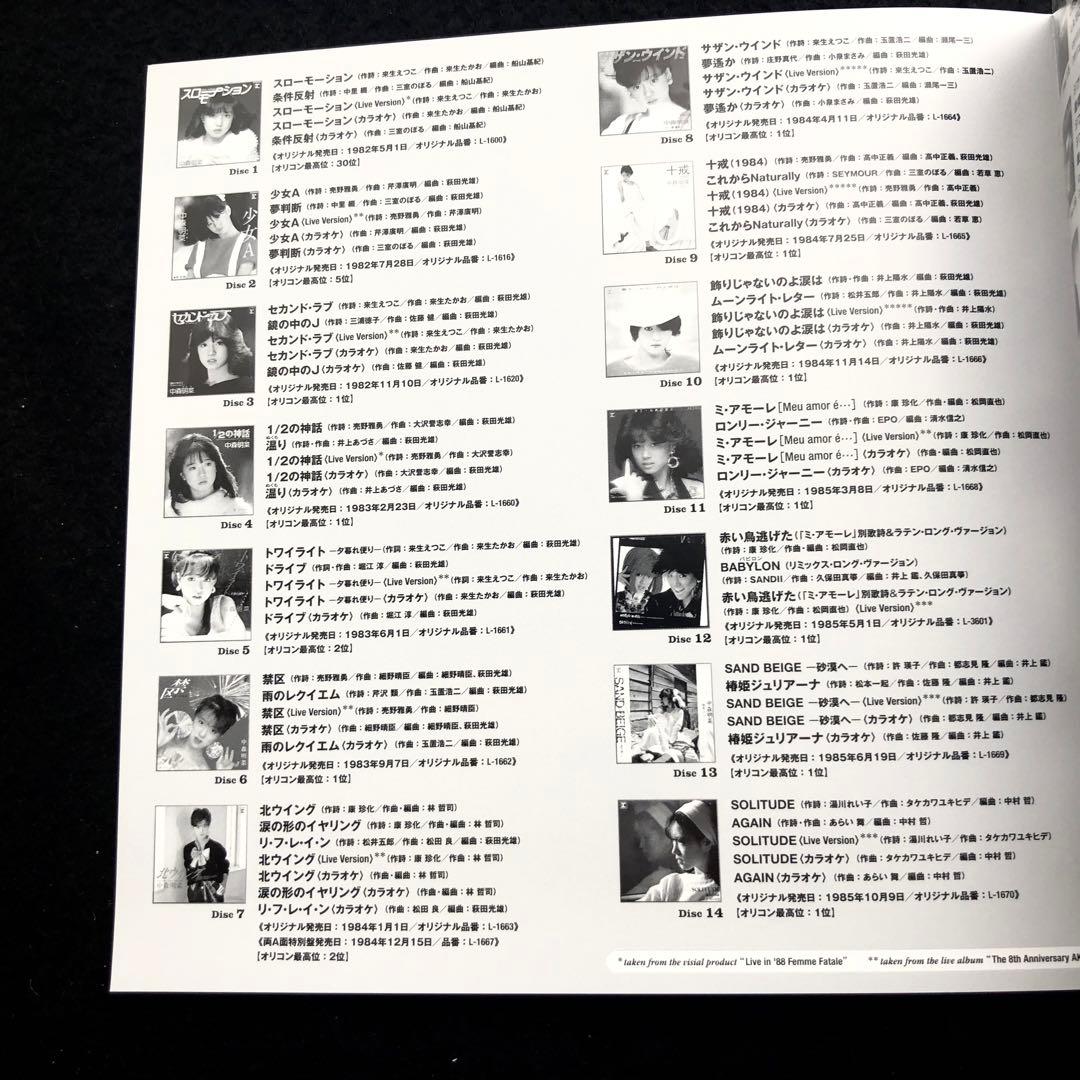 中森明菜「Singles Box 1982-1991」CD28枚ボックスセット