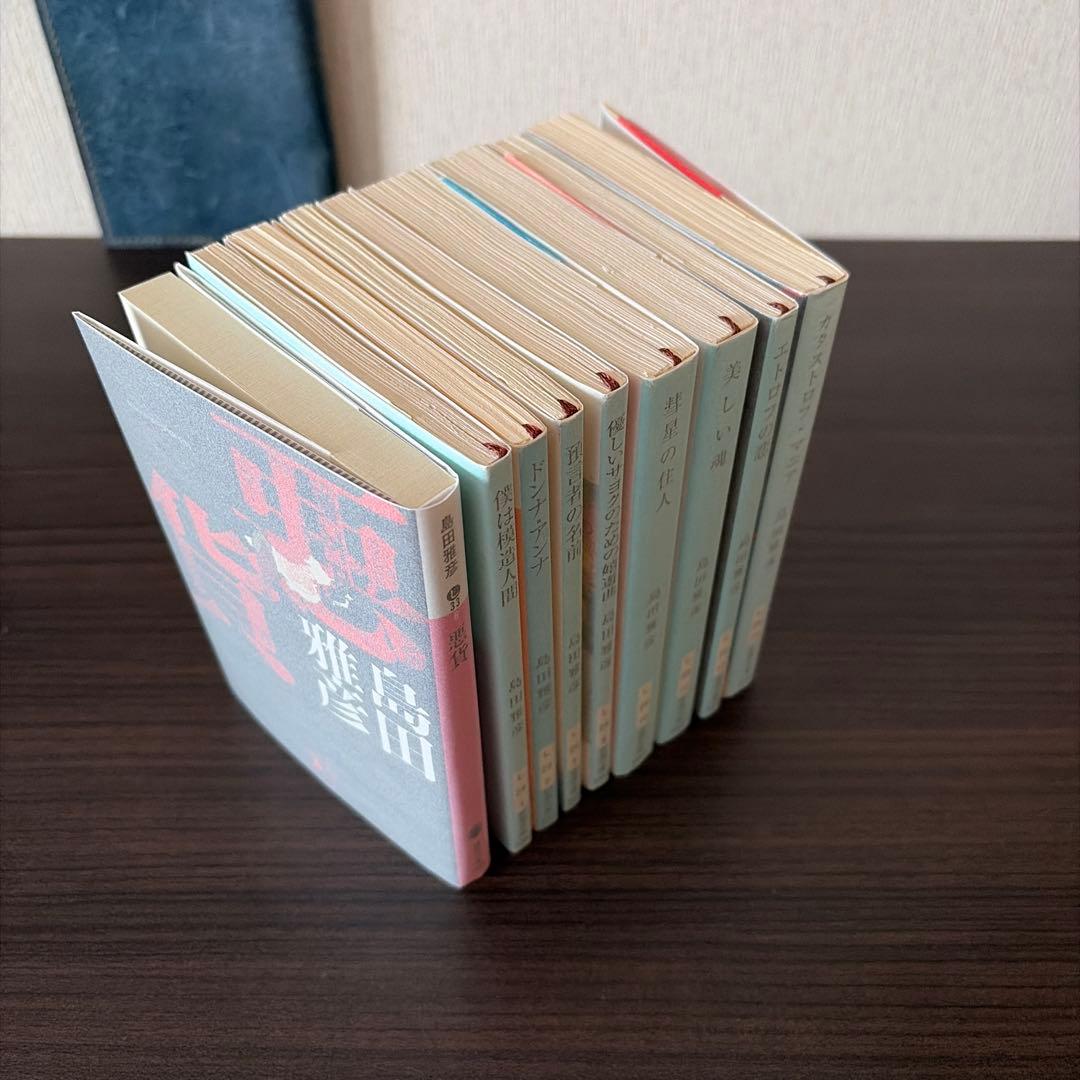 島田雅彦　文庫　9冊セット