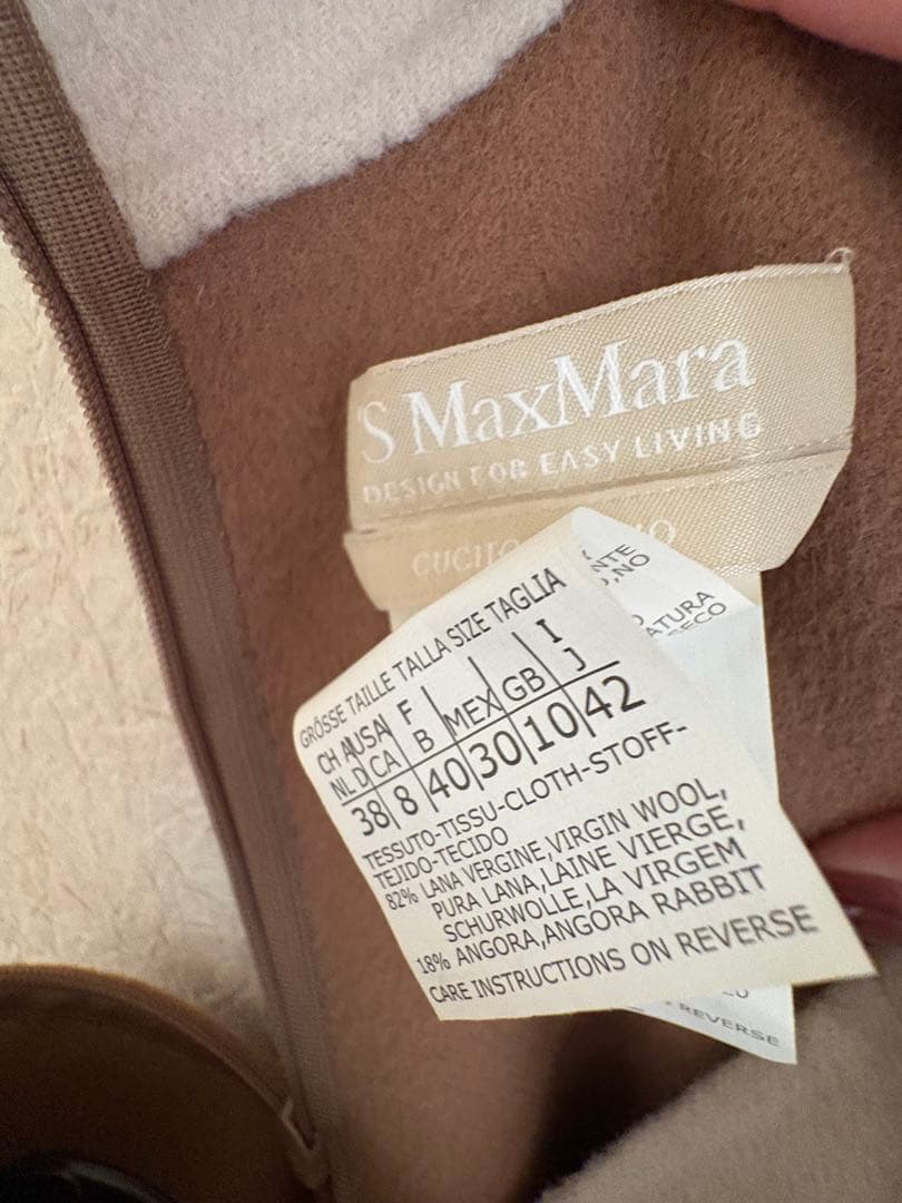 SMaxMara クチートアマーノ ウール ノースリーブワンピース