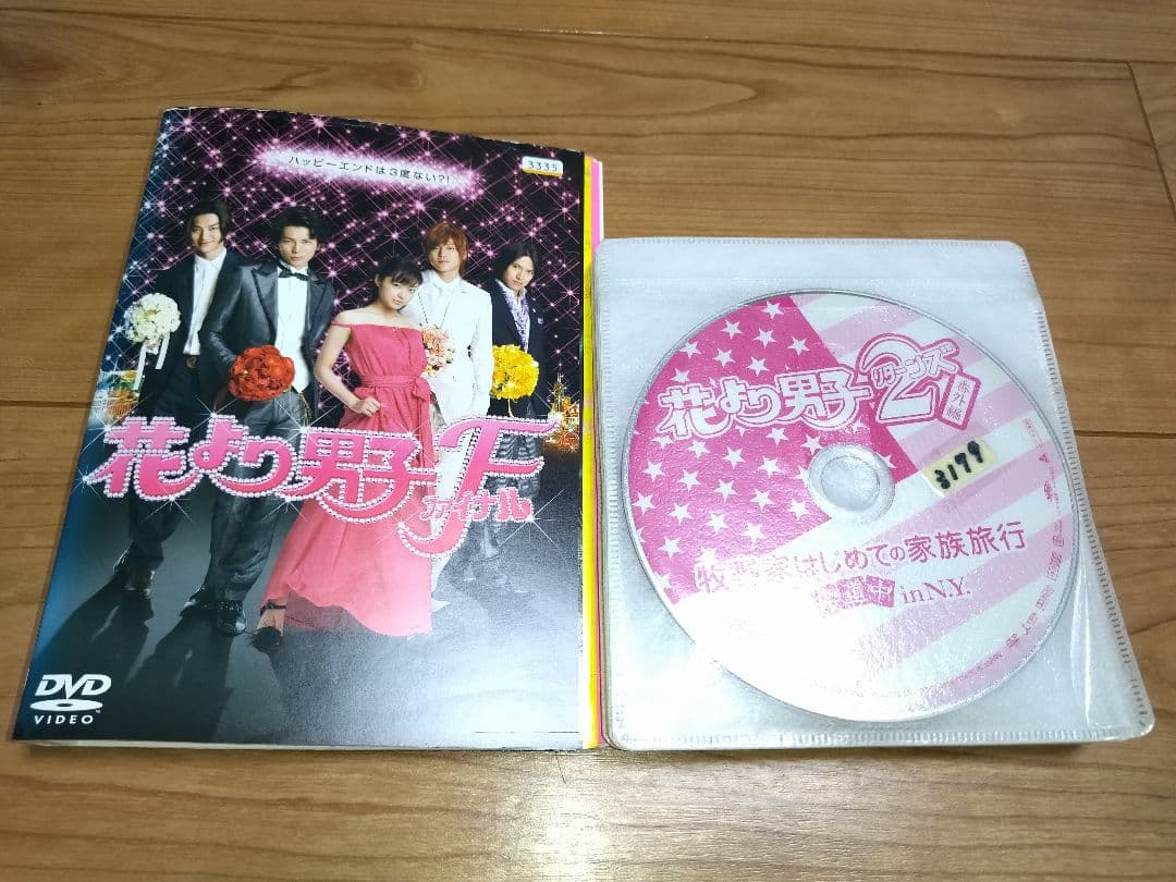 花より男子 season1+2+劇場版SP3本 レンタルDVD TVドラマ