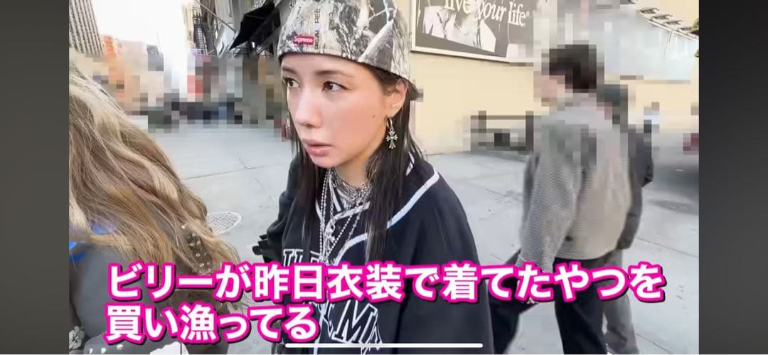 【7 5/8】Supreme Gold Cross S Logo New Era