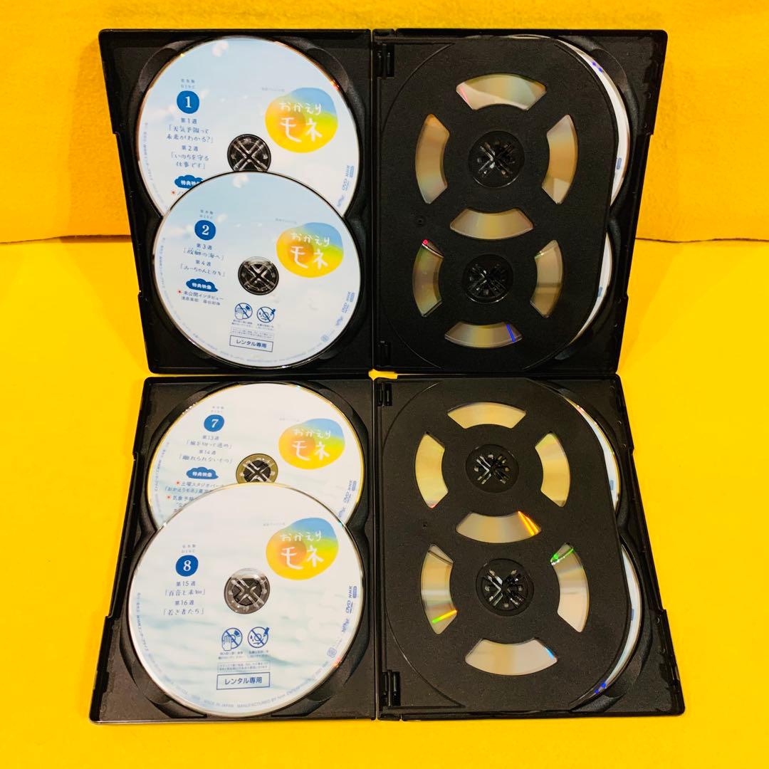 連続テレビ小説 おかえりモネ 完全版 DVD 全12巻 全巻セット 清原果耶
