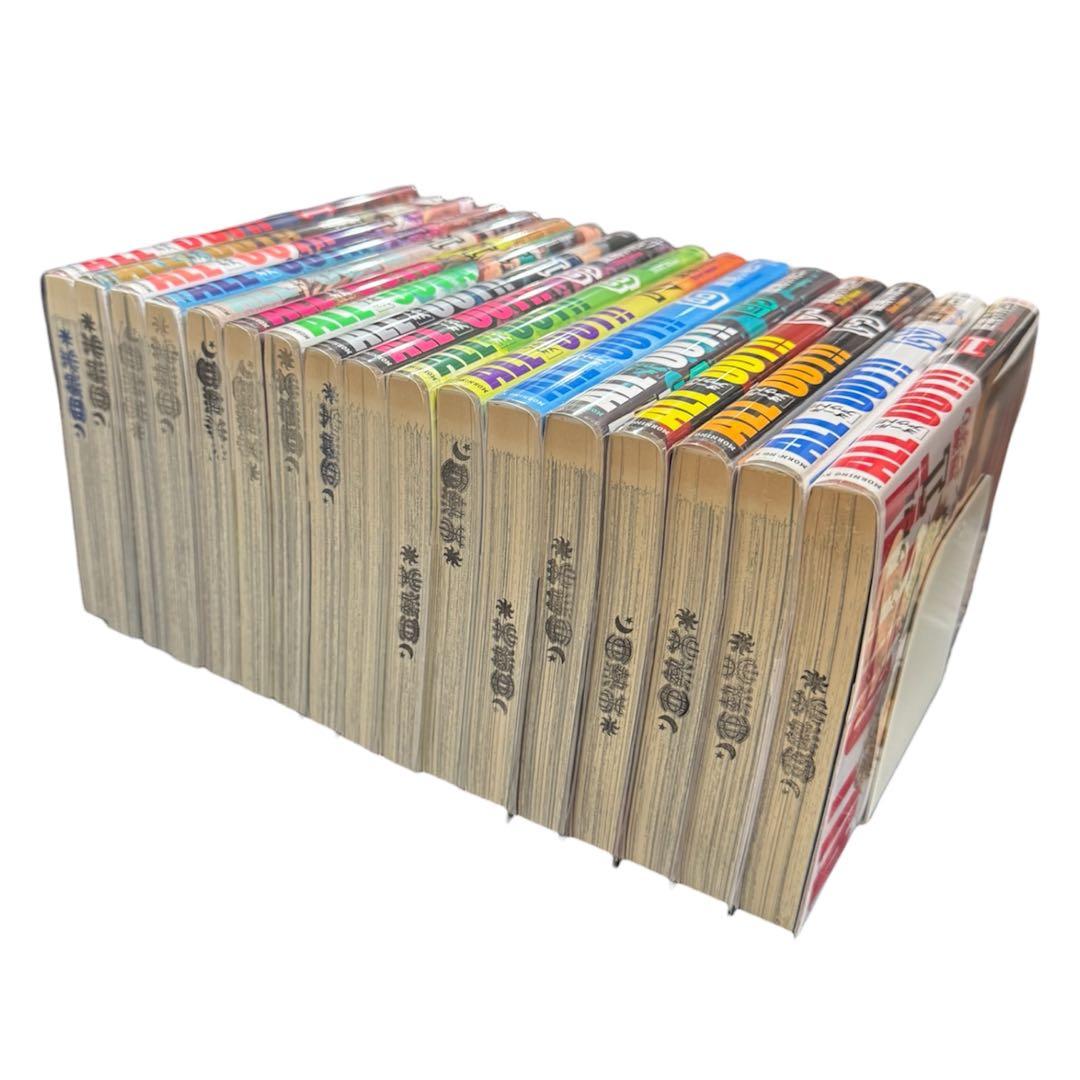 【美品】【中古】ALL OUT!! 全17巻セット