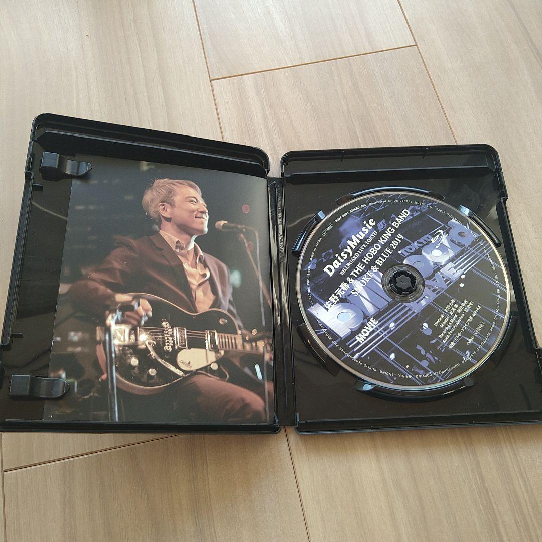 レア!!　佐野元春 and THE HOBO KING BAND/'SMOKE&
