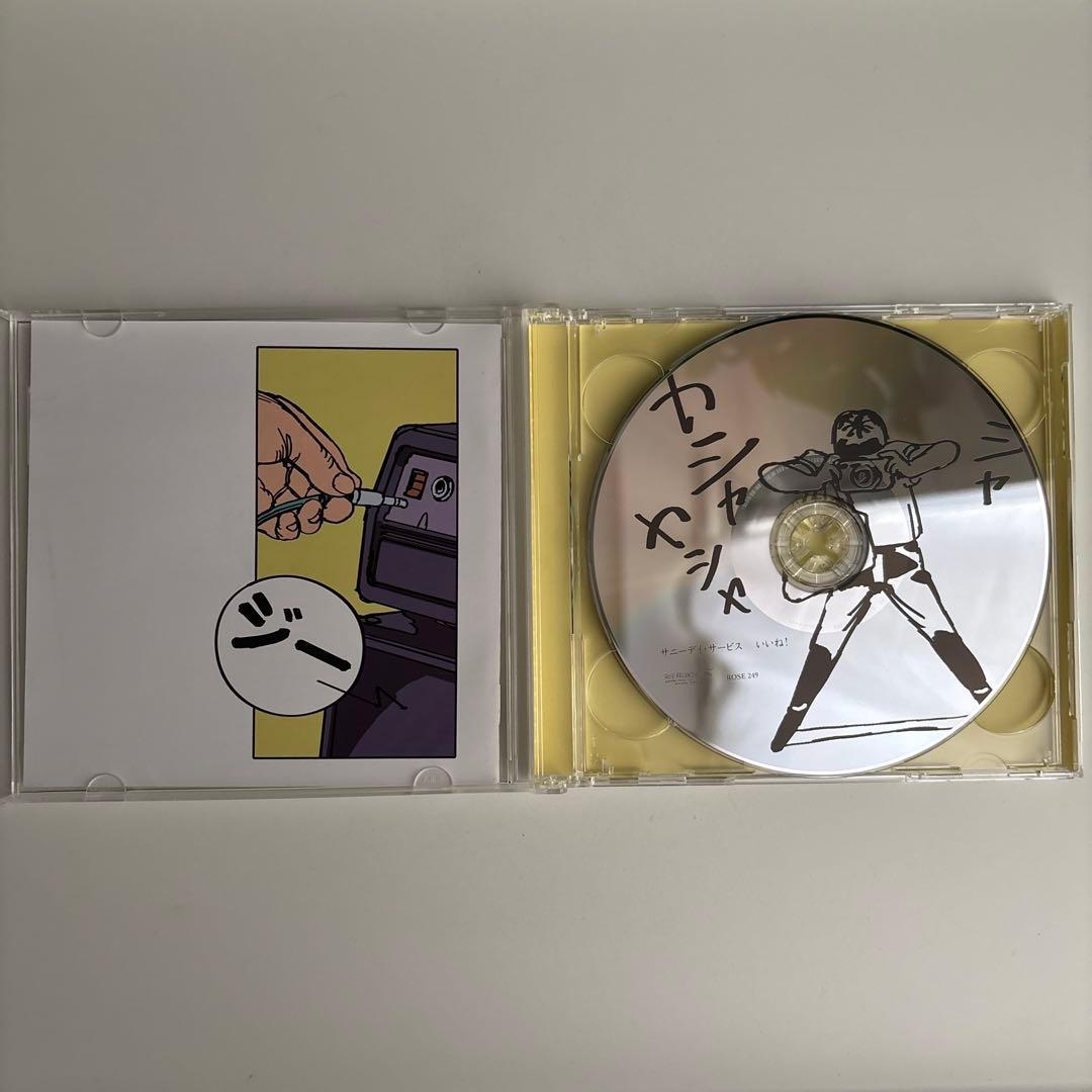 いいね！（初回限定盤）サニーデイ・サービス　国内盤　曽我部さんメッセージ付き