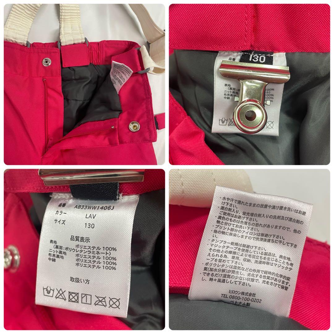 ARBN白×ピンク スキーウェア上下セット 130cm AB33WW1406J②