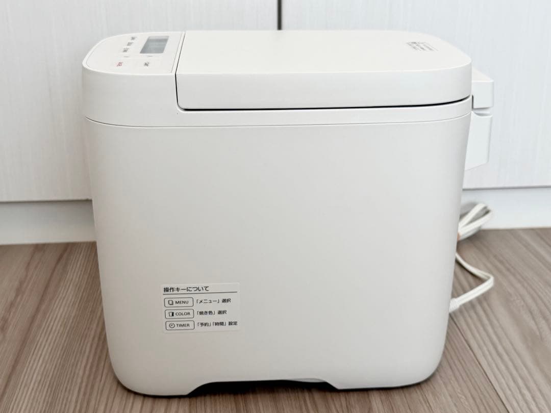 【2025年製美品】Panasonic　ホームベーカリー　SD-CB-W