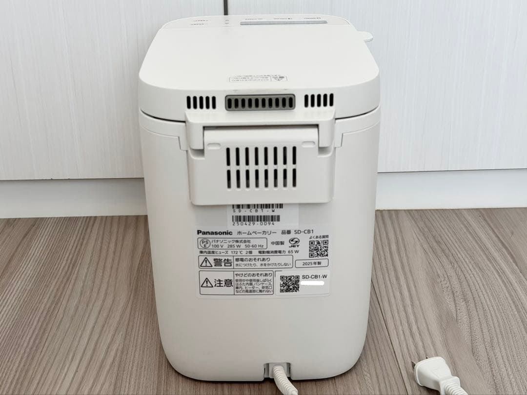 【2025年製美品】Panasonic　ホームベーカリー　SD-CB-W