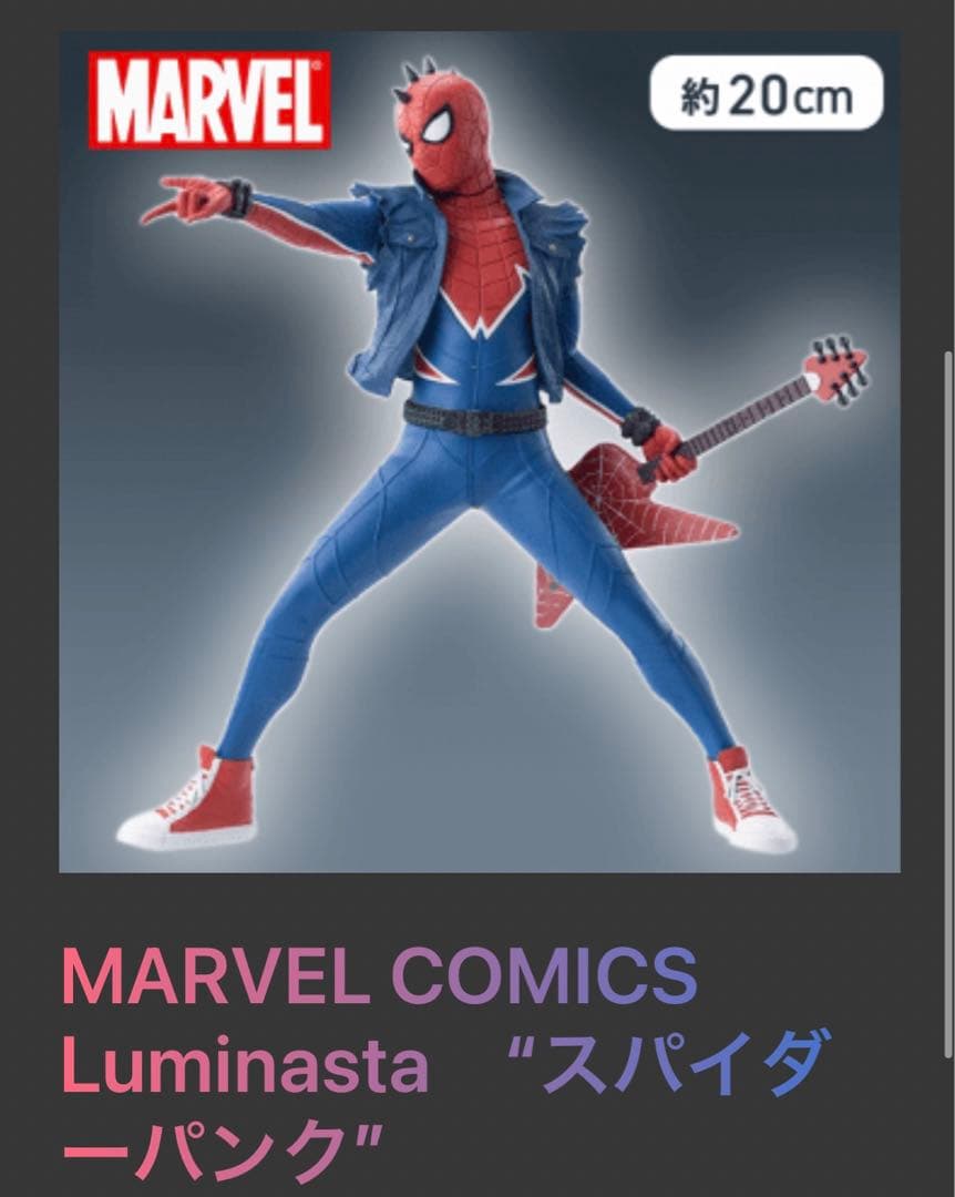 マーベル　スパイダーマン　フィギュア　3体セット