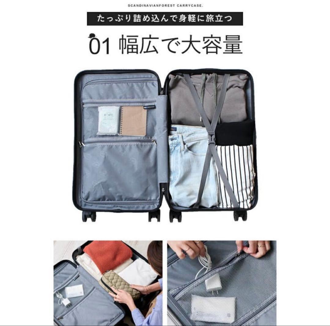 新品 スカンジナビアンフォレスト スーツケース Mサイズ キャリーケース