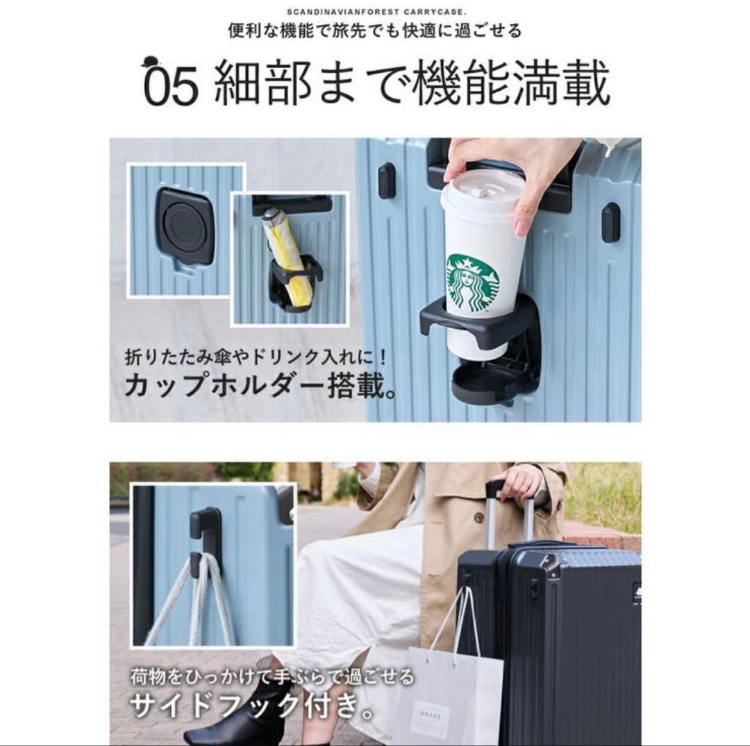 新品 スカンジナビアンフォレスト スーツケース Mサイズ キャリーケース