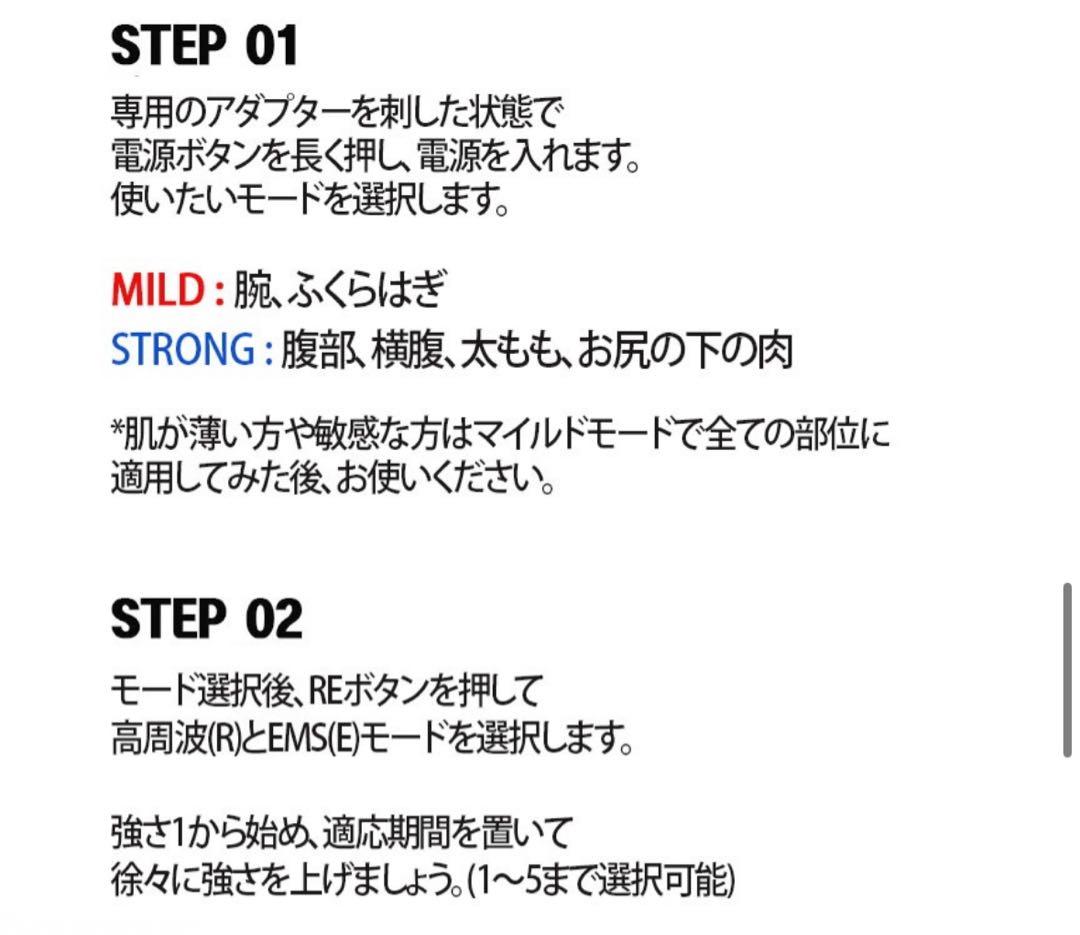 AGE-R ボディショット　本体アダプター