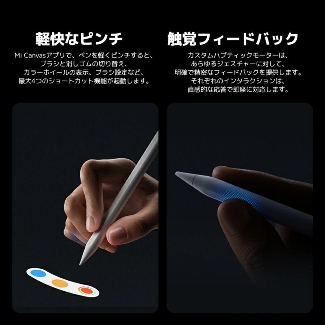 Xiaomi Focus pen pro 新品未開封
