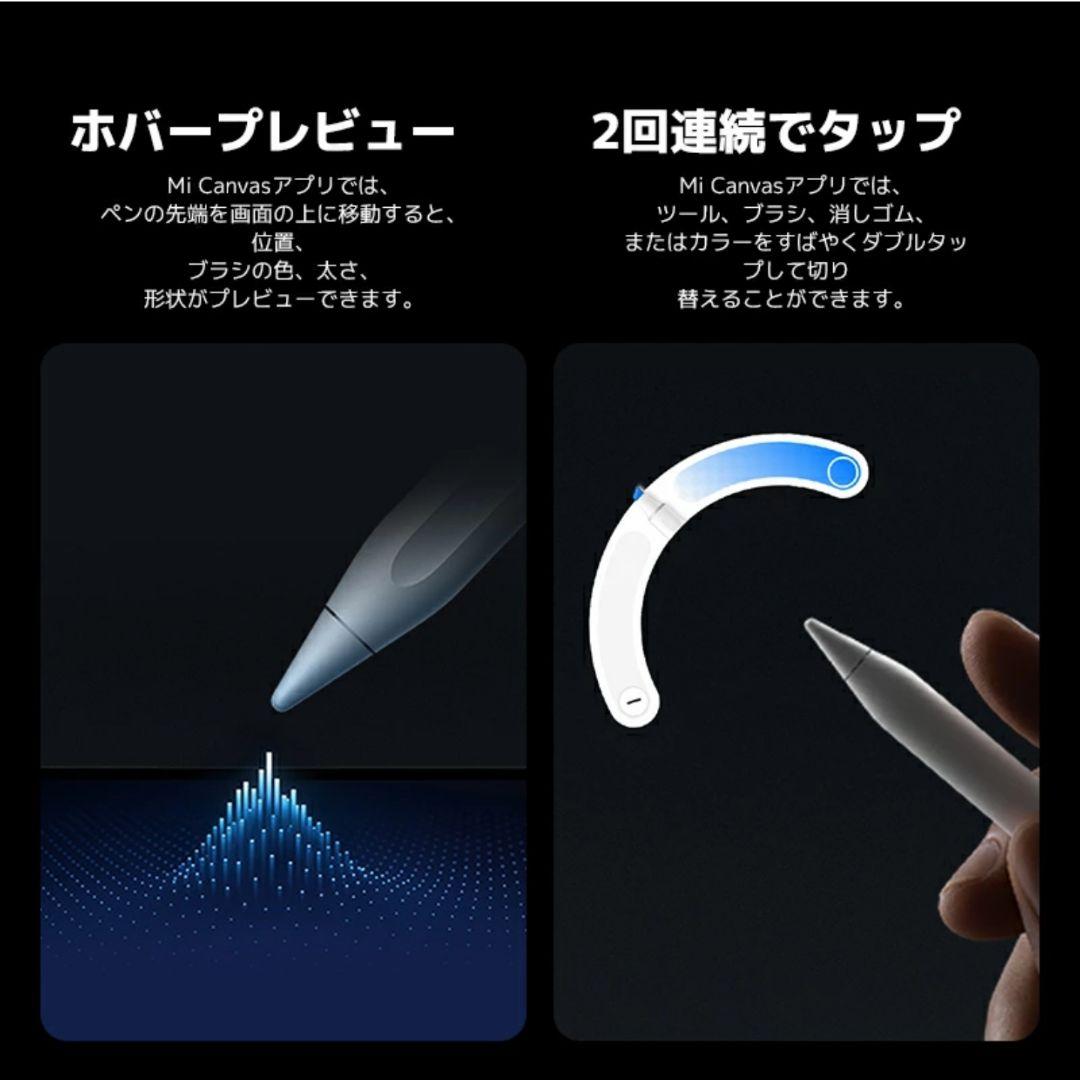 Xiaomi Focus pen pro 新品未開封
