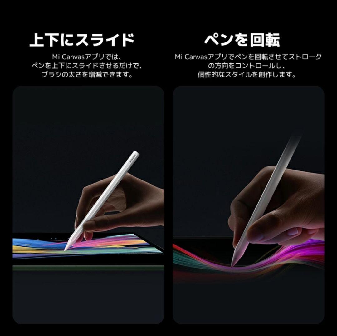 Xiaomi Focus pen pro 新品未開封