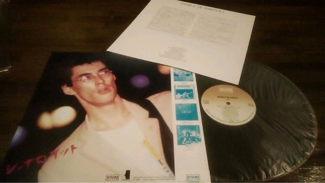 稀少LP/シーナ&ザ・ロケッツ/#１/1986/ViViD/鮎川誠