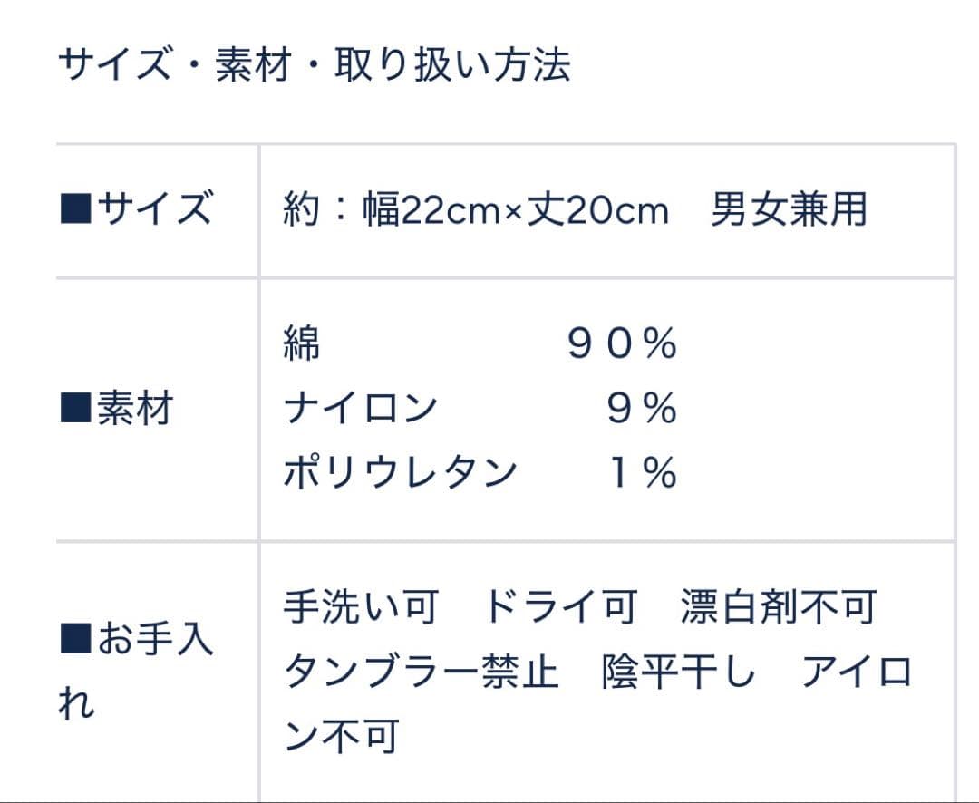 よく伸びる薄手ビーニー帽【オーガニックコットン】
