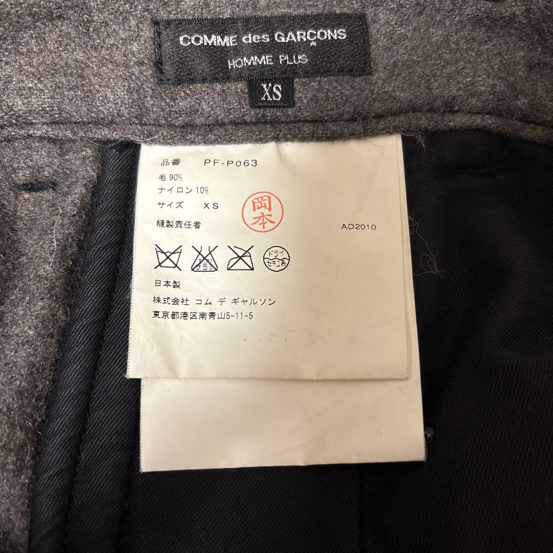 comme des garcons HOMME PLUS サルエルパンツ