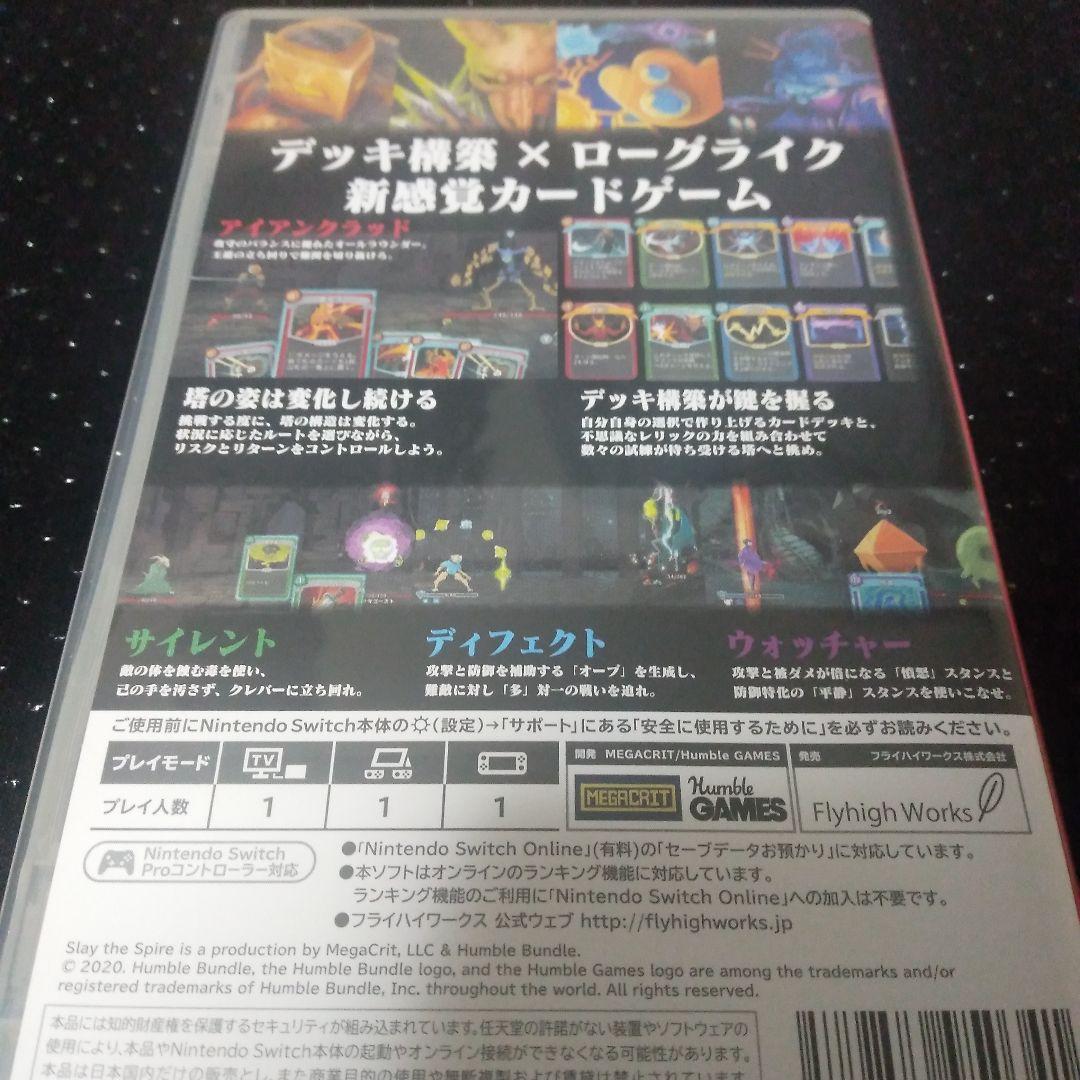 （激レア・美品）スレイザスパイヤ　Slay　the　Spire日本語版