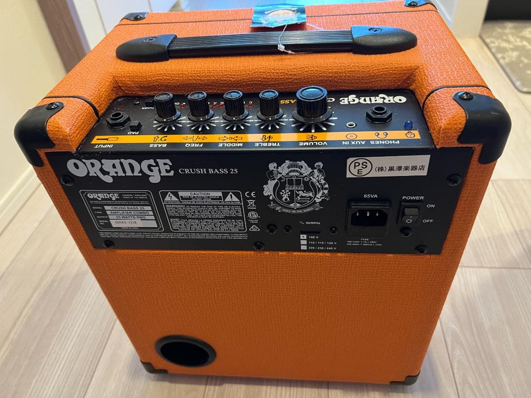 Orange Crush Bass 25ワットベースアンプコンボ オレンジ